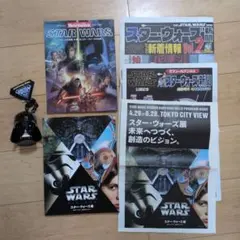 2026年最新】スターウォーズ新聞の人気アイテム - メルカリ
