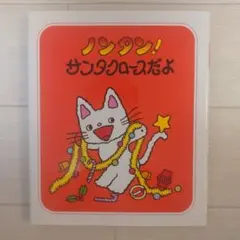 Lull☆様 リクエスト 2点 まとめ商品