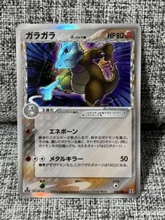 2026年最新】デルタ 種の人気アイテム - メルカリ