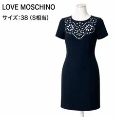 2026年最新】moschino ワンピースの人気アイテム - メルカリ