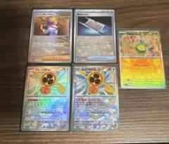 夜のタンカ　スボミー　スピンロトム　など　モンスターボールミラー