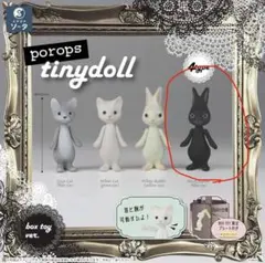 2026年最新】うさぎビスクドールの人気アイテム - メルカリ