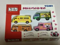 2025年最新】トミカ希少の人気アイテム - メルカリ