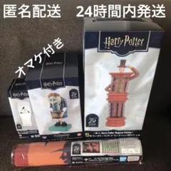 一番くじ ハリーポッター　B賞 C賞 E賞 ラストワン賞 ディスプレイフィギュア