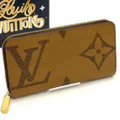 2026年最新】ジャイアントモノグラムの人気アイテム - メルカリ