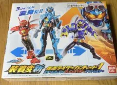 【新品・未開封】装着変新 仮面ライダーガッチャード