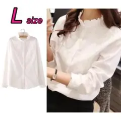 【Lサイズ】 フリル襟 ブラウス 白 レディース シャツ 長袖 ホワイト 着回し