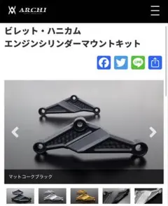 z900rs ARCHI 漆黒リンクプレート 20mmローダウン - メルカリ