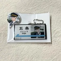 2026年最新】じゅじゅ探訪 五条 アクリルチャームの人気アイテム