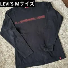 Levi's RED TAB 長袖 Tシャツ カットソー メンズ