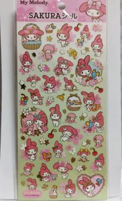 2026年最新】マイメロディ レトロの人気アイテム - メルカリ