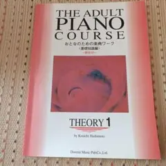 Item thumbnail for item 038aa0c0-e00c-4e3c-84a2-761b4a947577