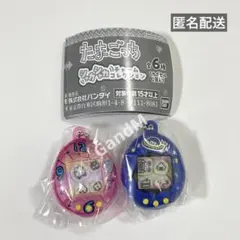 たまごっち シャカシャカチャームコレクション　2個セット　ガチャ