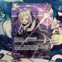 なおまさ様 リクエスト 3点 まとめ商品