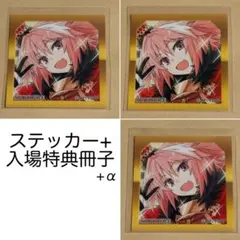 2026年最新】最終再臨展の人気アイテム - メルカリ