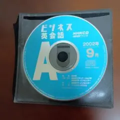 2026年最新】ラジオ英会話 cdの人気アイテム - メルカリ
