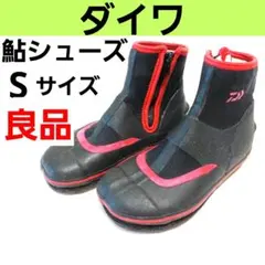 ダイワ 鮎シューズ 鮎タビ S 鮎竿 渓流竿 磯竿 石鯛竿 タナゴ竿 アユイング ダイワ 鮎シューズ 鮎タビ S 鮎竿 渓流竿 磯竿 石鯛竿 タナゴ竿