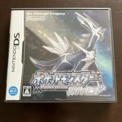 ポケットモンスター ダイヤモンド