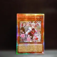 遊戯王 マリスポーンホワイトラビット 25th - メルカリ
