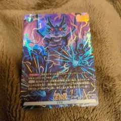 ドラゴンボールフュージョンワールド　黒煙の龍　おまけ付き