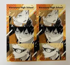 ハイキュー ファンパーク シールプリントコレクション 烏野1年 2枚セット