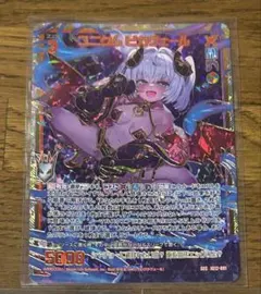 Z/X ゼクス IG03 SEC 波打ち際の人魚姫 - メルカリ