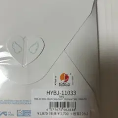 TWS playhard compact盤 ハンジン バージョン