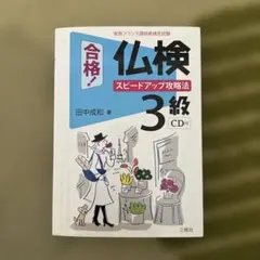 Item thumbnail for item 8ebf55ff-1f6a-486a-8d84-e4ca15ed69a7