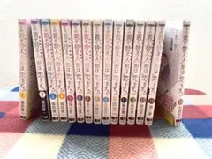 その着せ替え人形は恋をする 全巻