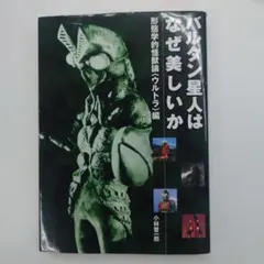 新装版 アバラ ABARA 初版 帯付き - メルカリ
