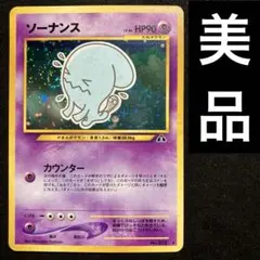 ボーマンニャ・D・パウマックス様 リクエスト 3点 まとめ商品