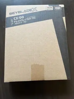 ベイブレードX CX-00 ドレイクブレイブG4-70I - メルカリ