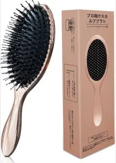 【ダメージレス設計】ヘアブラシ くし レディース 髪の毛 サラサラ 静電気防止