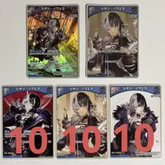 ホロカ　デッキパーツ　シオリ・ノヴェラ　5種32枚セット　　16