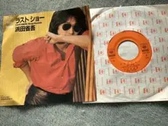 2026年最新】浜田省吾 レコードの人気アイテム - メルカリ