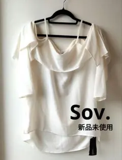 【新品未使用】Sov.オフショルダーブラウス　肩出し　Sサイズのサムネイル