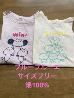 猫柄 半袖Tシャツ 2枚セットのサムネイル