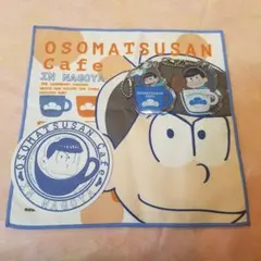 おそ松さんカフェ カラ松セット アクリルキーホルダー コースター クロス