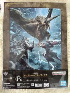 一番くじ モンスターハンターワイルズ B賞 描きおろしポスターアート G