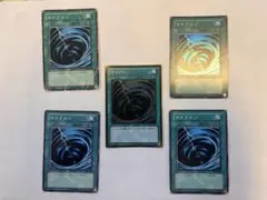 遊戯王 サイクロン 5枚セット