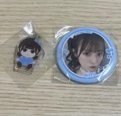 CUTIE STREET 梅田みゆ　めじるしチャーム　缶バッチ