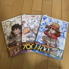 ONE PIECEカードゲーム　COMPLETE GUIDE 3種セット