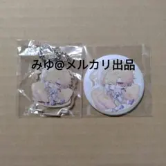 泡沫のユークロニア trail ステラワース 露草 缶バッジ アクキー アクスタ