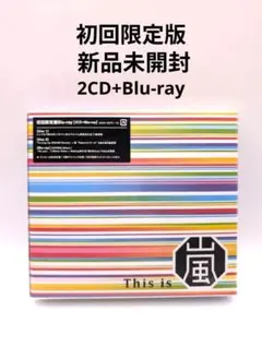 This is 嵐 初回限定盤 Blu-ray[2CD+Blu-ray]新品
