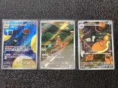 ロケット団のイオルブ　ラッタ　ガルーラ　 ロケット団の栄光　ar 3枚セット