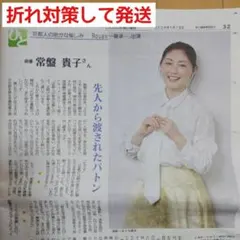 Item thumbnail for item c0791846-8fac-4d12-8d48-b6d9cac52faa