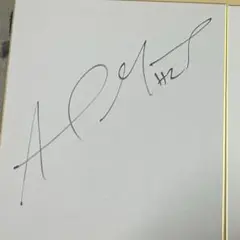 オリックスバファローズ　アンドレス　マチャド　サイン色紙