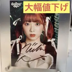 ママ様 リクエスト 2点 まとめ商品