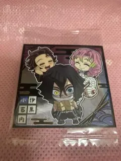 ❤️鬼滅の刃❤️デフォルメシール❤️ウエハース❤️其ノ十三❤️炭治郎・蜜璃・小芭内❤️