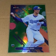 topps NPB finest 森駿太 グリーンパラレル 99枚限定